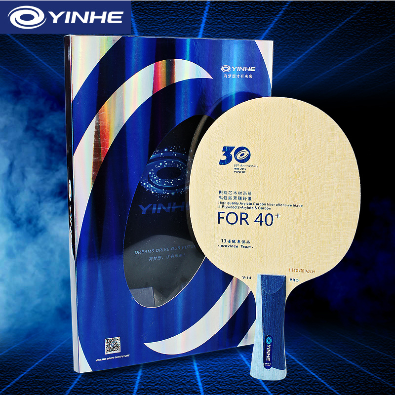 Table Tennis Forehand - 銀河 V14 プロ卓球ブレードプロフェッショナル 5 ウッド 2