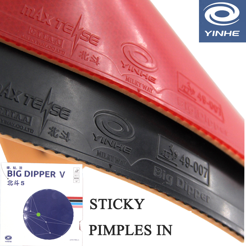 Table Tennis Forehand - YINHE BIG DIPPER V 卓球ラバー粘着性ピンポンラバーシートビッグディッパー 5