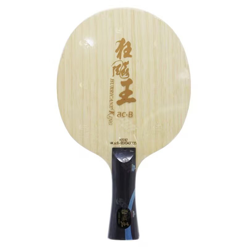 オリジナル DHS ハリケーン キング ACB 卓球ブレード - Table Tennis Xu Xin のレビューと価格