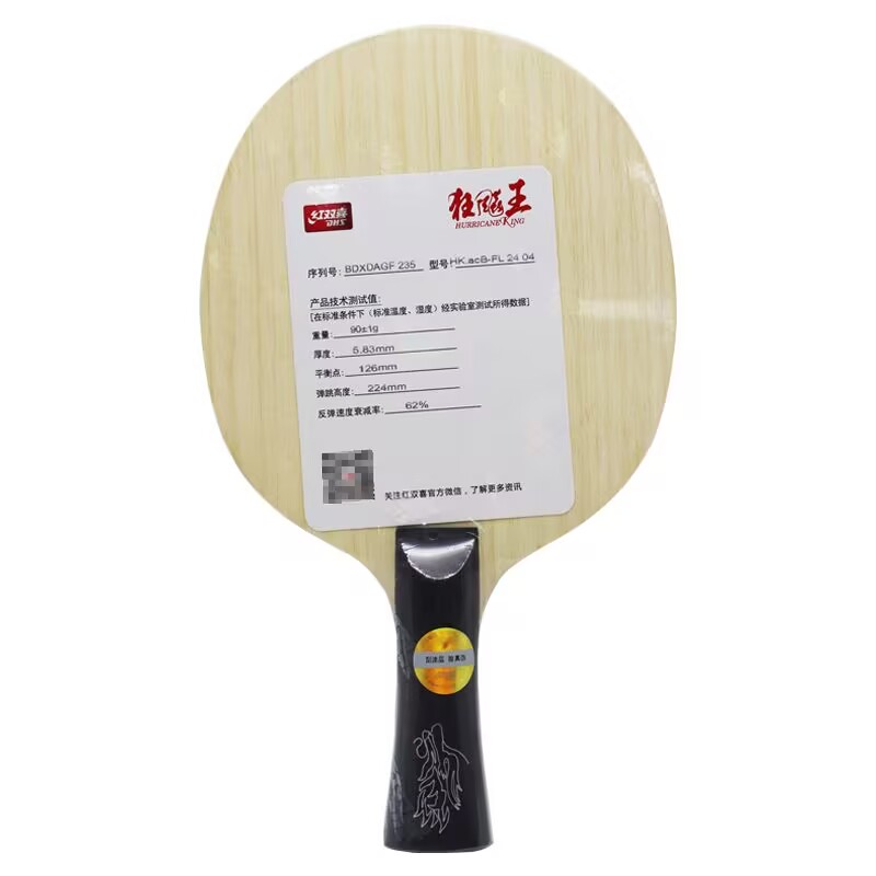 オリジナル DHS ハリケーン キング ACB 卓球ブレード - Table Tennis Xu Xin のレビューと価格
