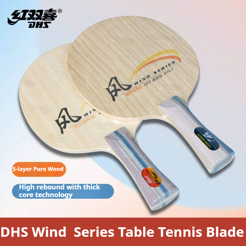DHS WIND SERIES 卓球ラケット SR-A/B  - Table Tennis Paddles のレビューと価格