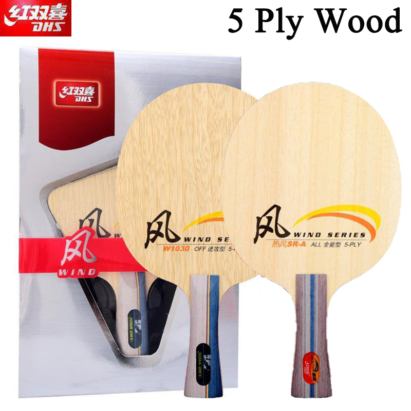 DHS WIND SERIES 卓球ラケット SR-A/B  - Table Tennis Paddles のレビューと価格