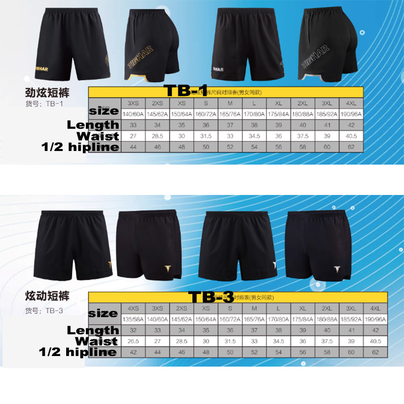 Tibhar 卓球ショーツ TB-1 TB-3 TB-12  - Table Tennis Shorts のレビューと価格