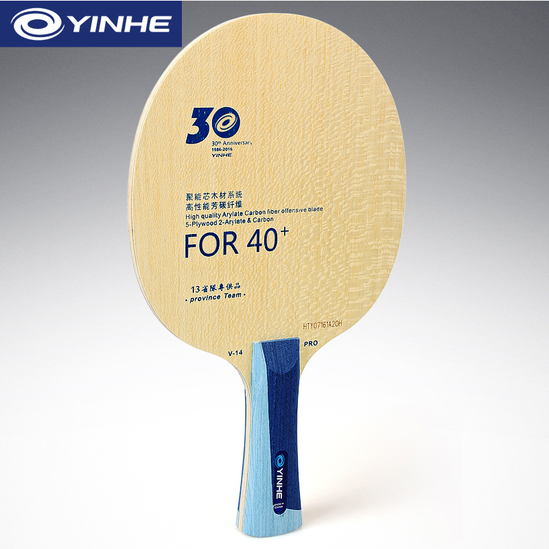銀河 V14 プロ卓球ブレードプロフェッショナル 5 ウッド - Table Tennis Forehand のレビューと価格