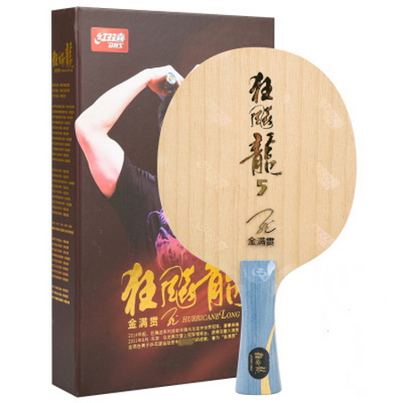 Dhsハーケーンロング5ゴールドバージョン - Table Tennis Xu Xin のレビューと価格