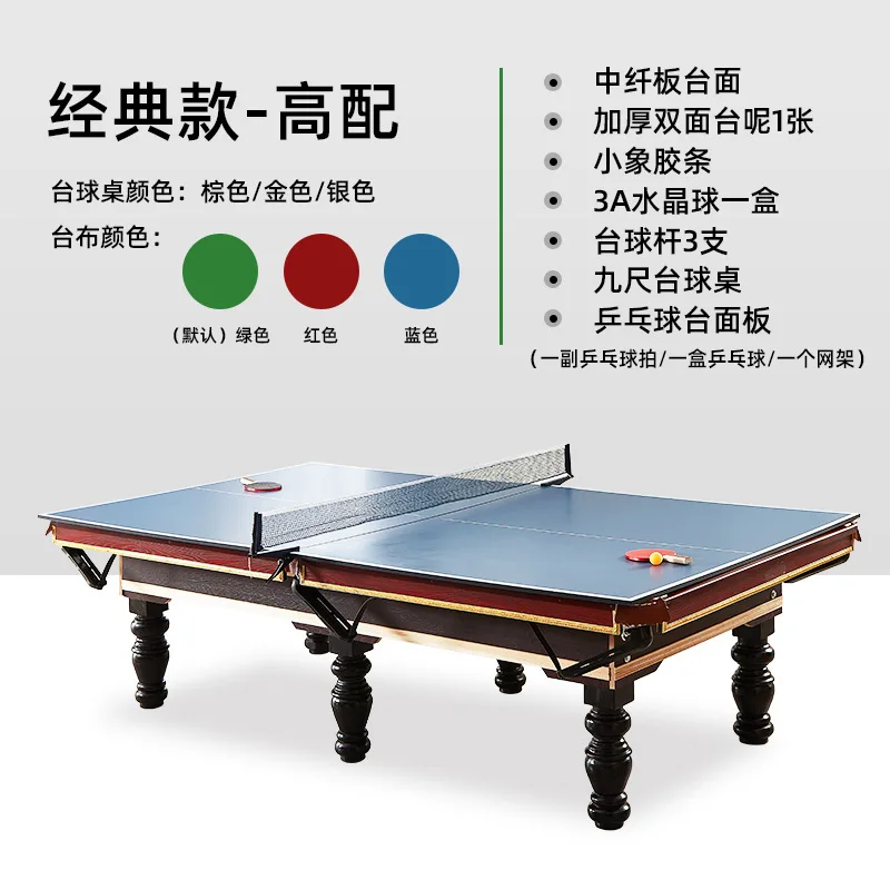 TAO中国製黒八ビリヤード台、家庭用および業務用ビリヤードケ - Table Tennis In Chinese のレビューと価格