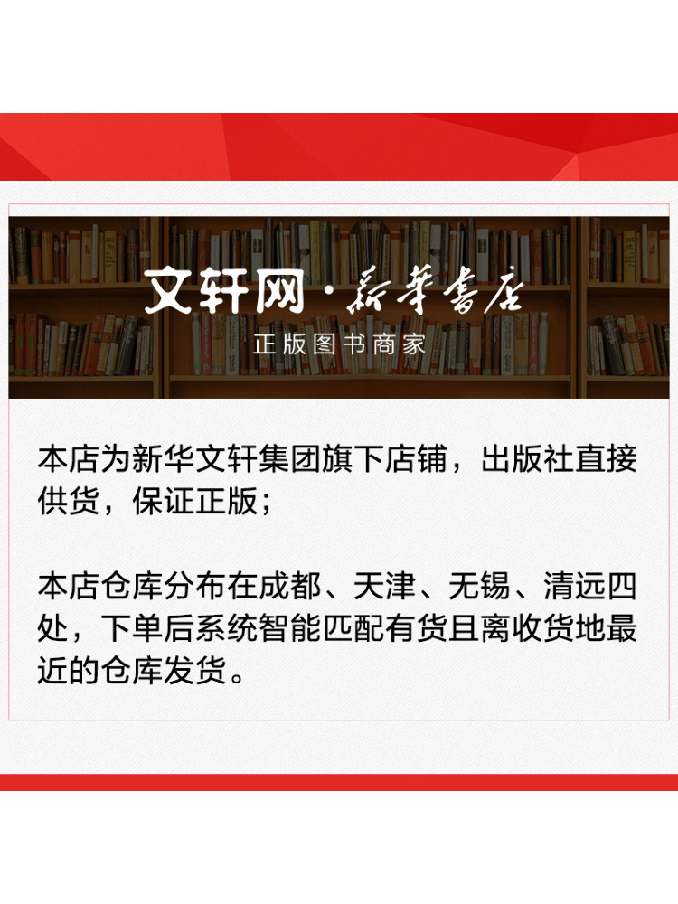 卓球スポーツの指導とトレーニングに関する研究書「Book-W - Table Tennis In Chinese のレビューと価格