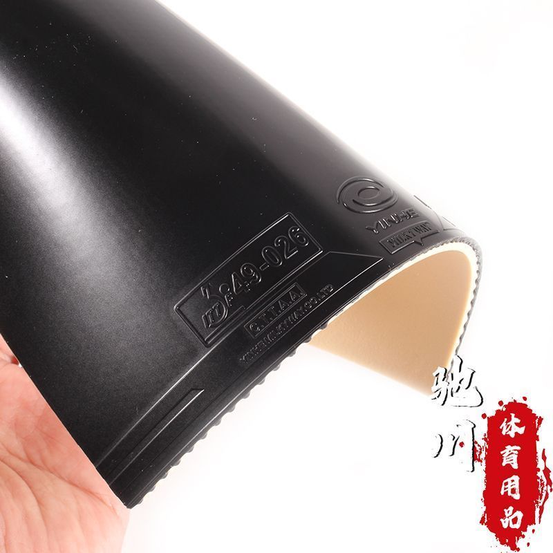 YINHE SATURN S1 (粘着性、内部エネルギー、フ - Table Tennis Forehand のレビューと価格