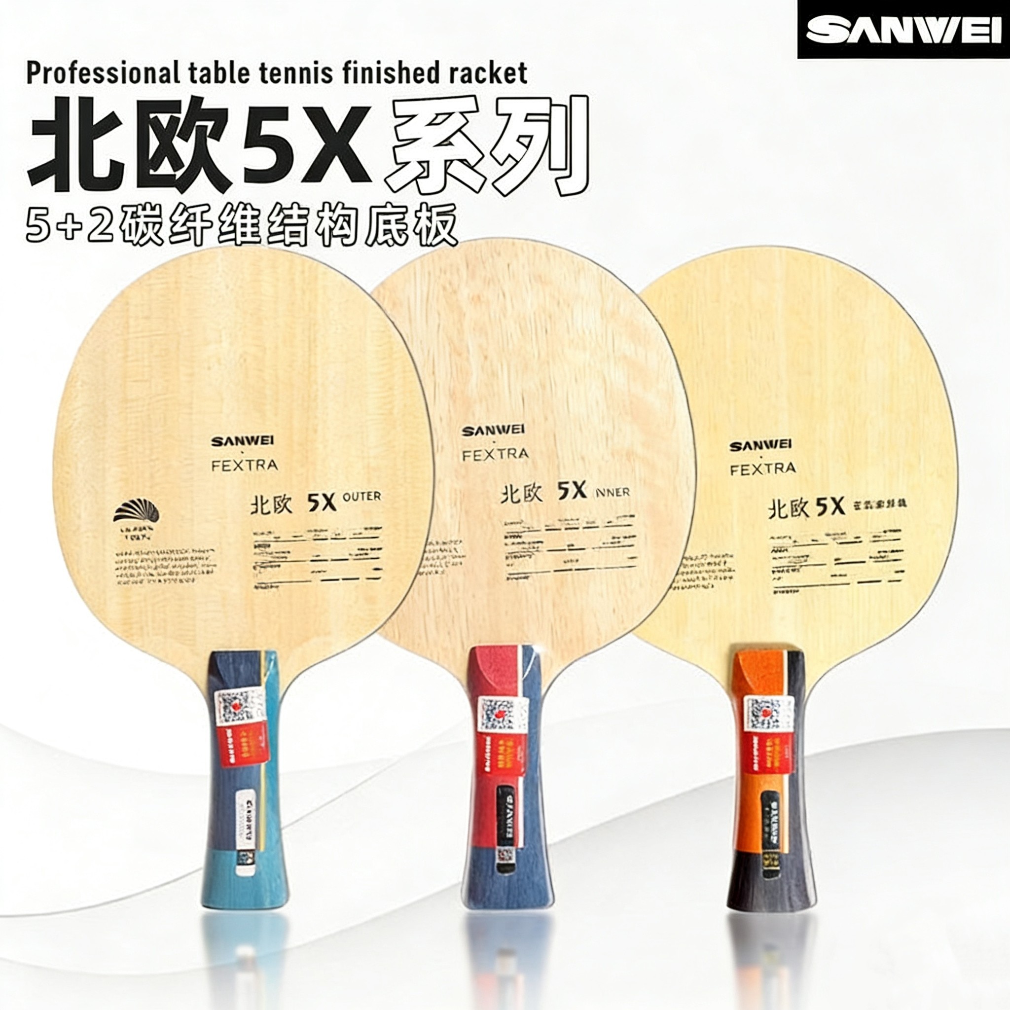 SANWEI FEXTRA 5X ブルー/イエロー アリレー - Table Tennis Paddles のレビューと価格