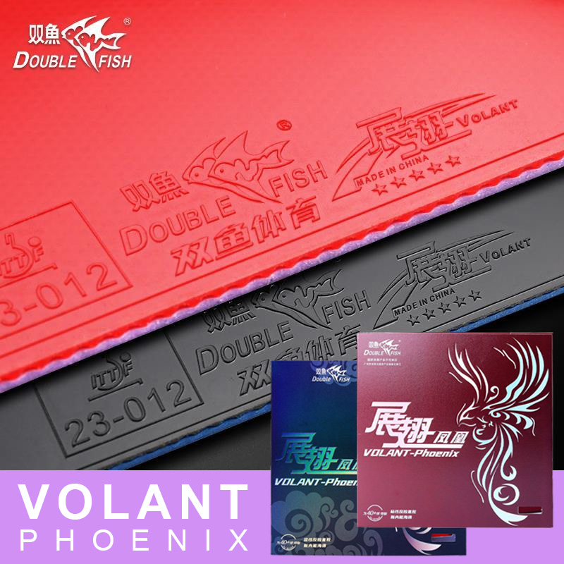 ダブルフィッシュ Volant Phoenix 卓球ラバー粘 - Table Tennis In Chinese のレビューと価格