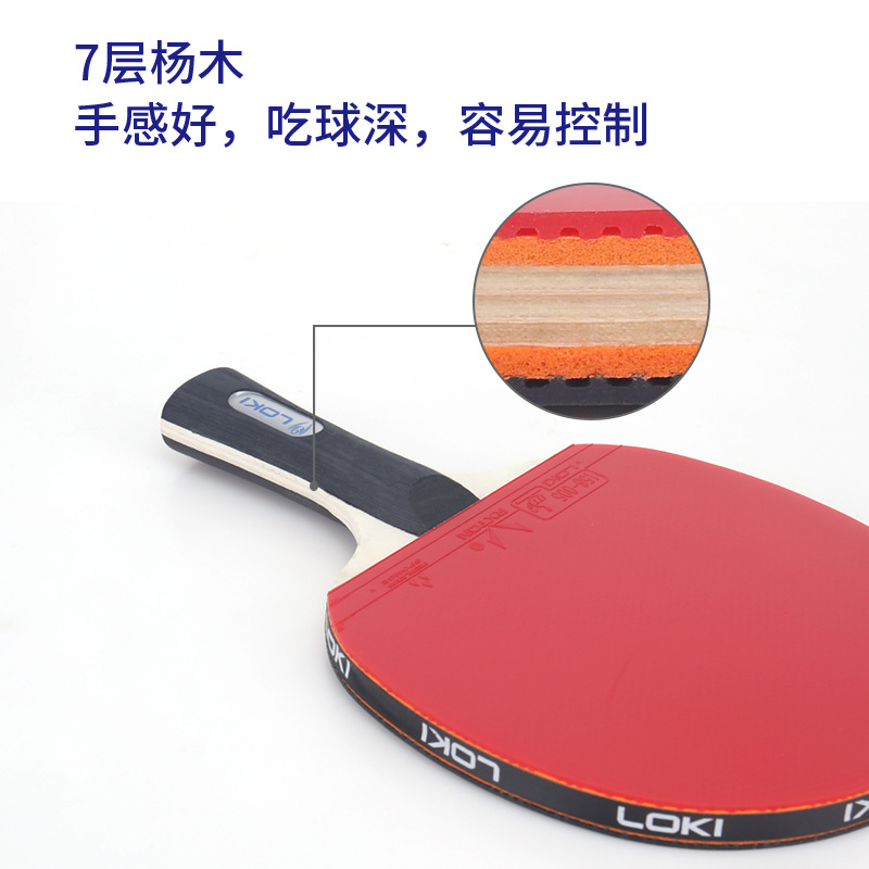 LOKI K1000 プロフェッショナル卓球ラケットセット  - Table Tennis Youtube のレビューと価格