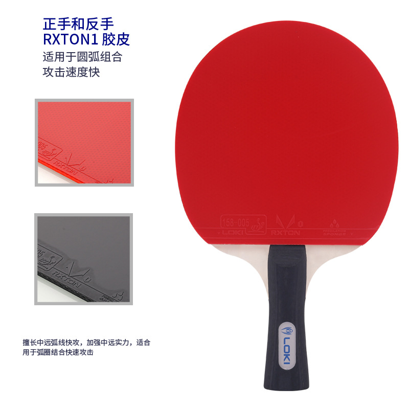 LOKI K1000 プロフェッショナル卓球ラケットセット  - Table Tennis Youtube のレビューと価格
